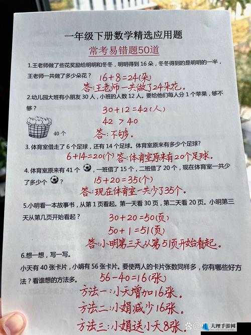 淑芳两腿间又痒了 50 次引发的状况