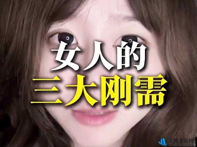 女人脱精光直播 app 大全：满足你的一切需求