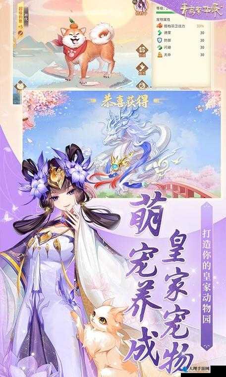 《雄争霸》君主等级快速升级攻略秘籍或《雄争霸》如何飞速提升君主等级？攻略分享