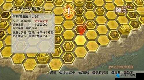 真三国无双 6 编年史基绊攻略全解析