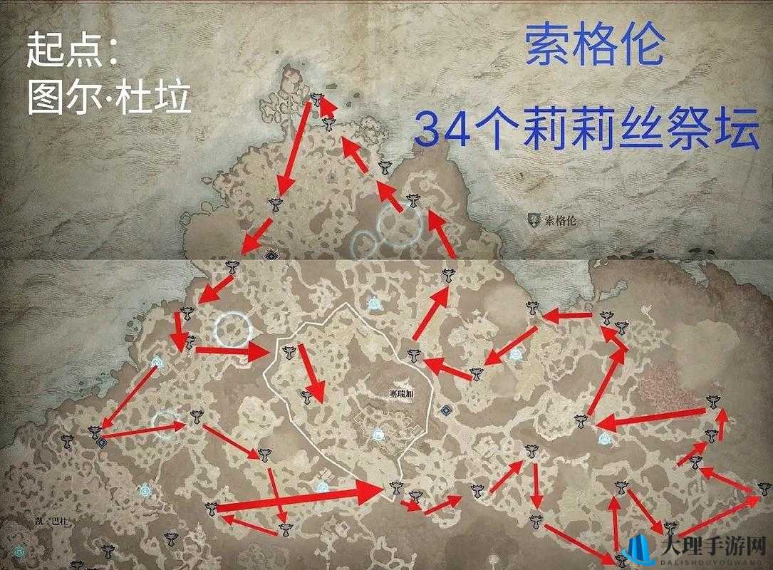 《暗黑破坏神4：神教之路任务全攻略解析》