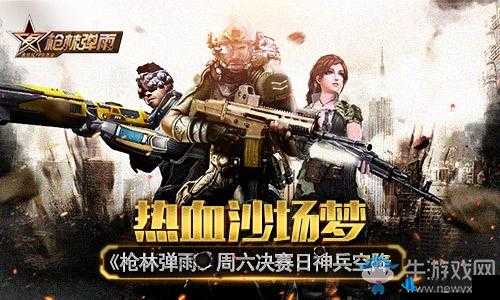 顶级 csgo 大片：枪林弹雨，热血激战