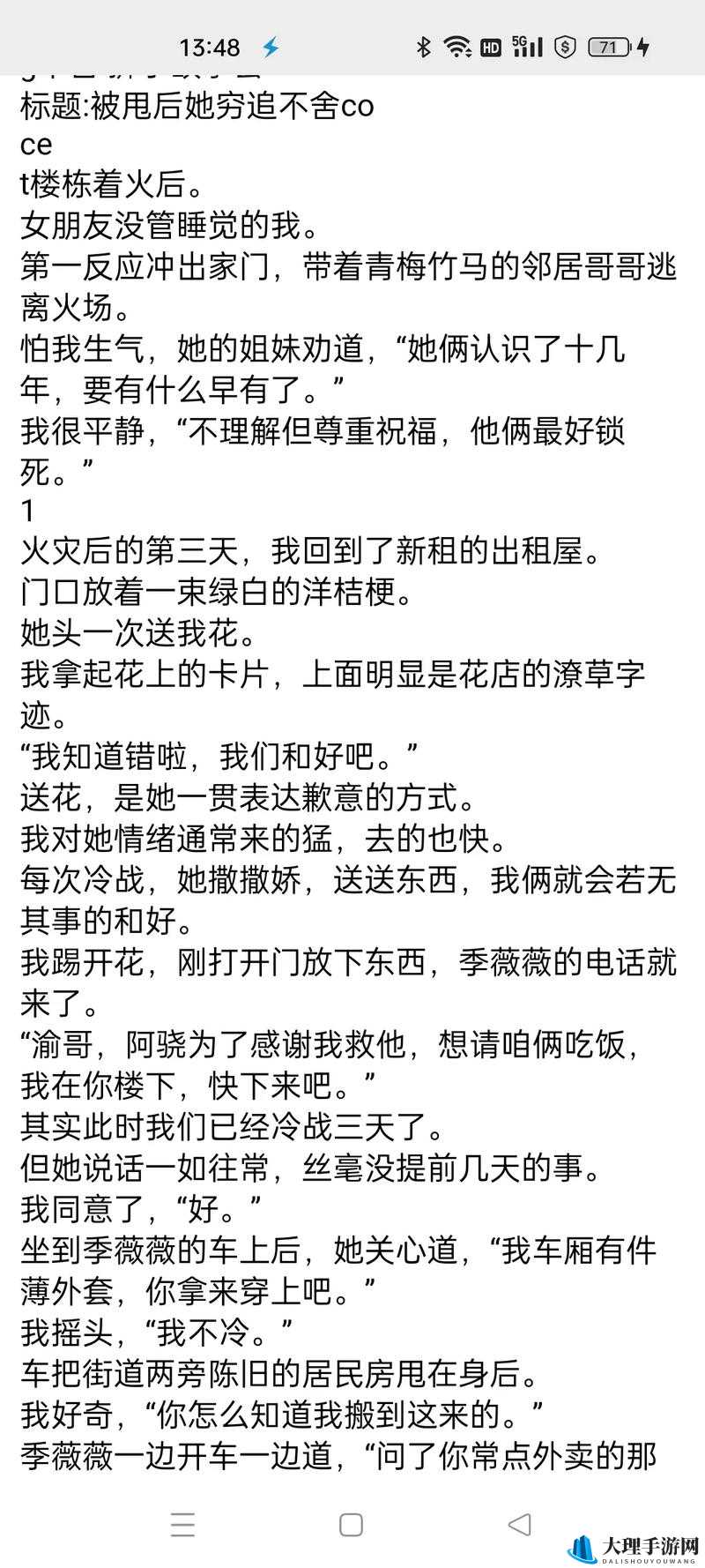 荒野日记：巧妙摆脱穷追不舍的追兵，成功逃离的终极攻略