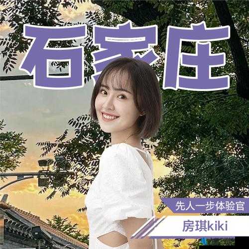 麻豆精东乌鸦蜜桃天美果冻手机版：畅享精彩体验