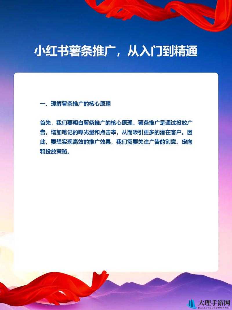 三国志 14 新手必知前期发展攻略——从入门到精通的全面指南