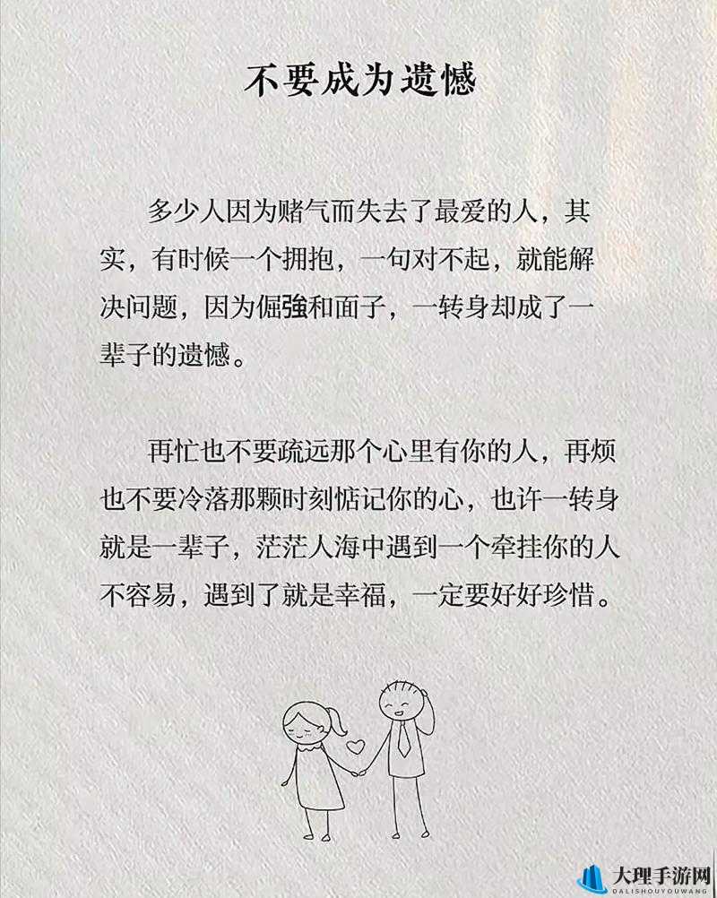 男人愿意用嘴巴是不是说明很爱：背后的真相