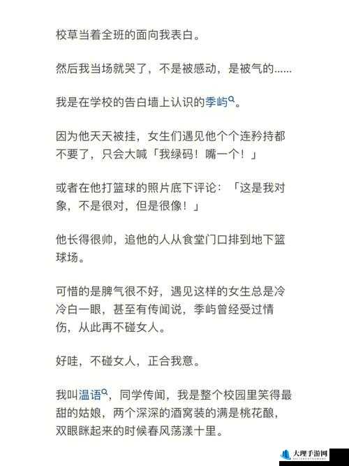 专家分析：学长被 C 哭着爬走又被拉回来