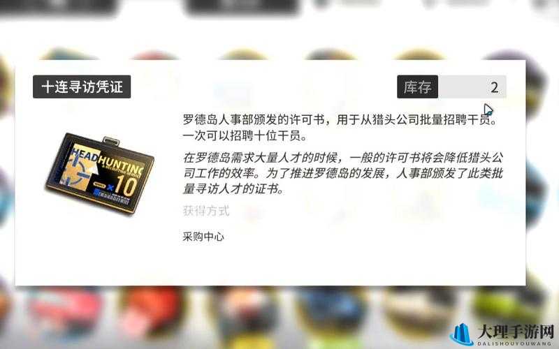 明日方舟黄票最优使用指南：策略与选择