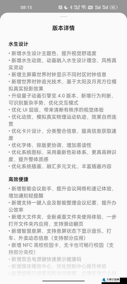 全民枪王公测时间揭秘：IOS版本上线时间表及期待