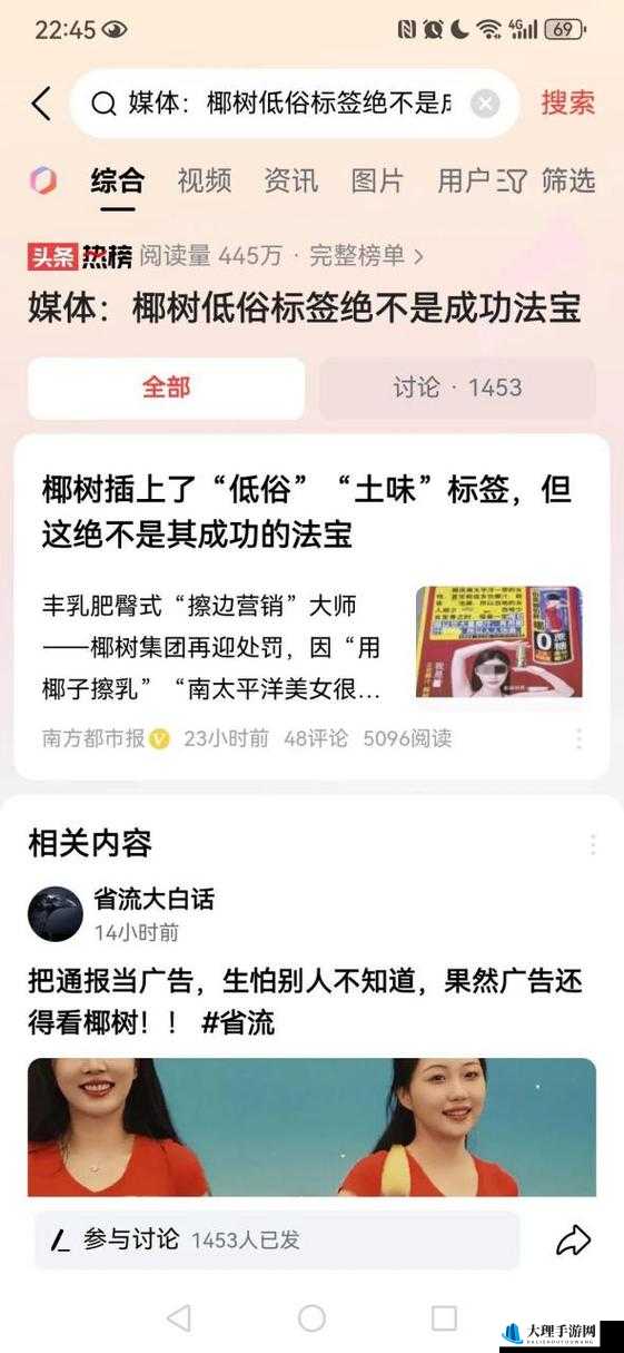 成品禁用短视频 app 推荐下载：拒绝低俗，享受健康生活