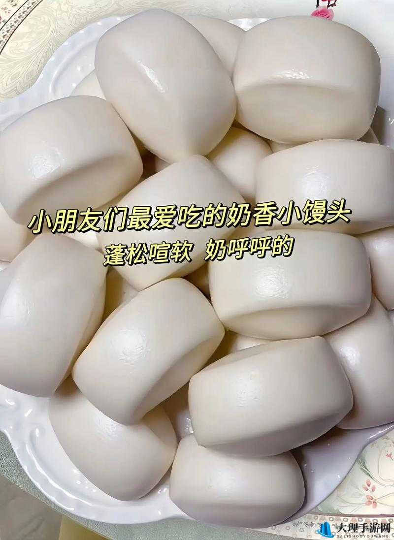 想吃你的两个小馒头：这是啥意思