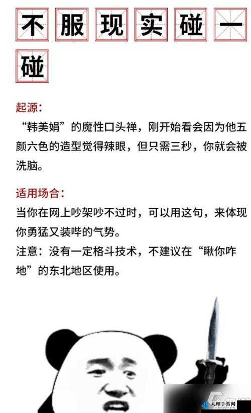 反差黑料吃瓜中的正能量启示