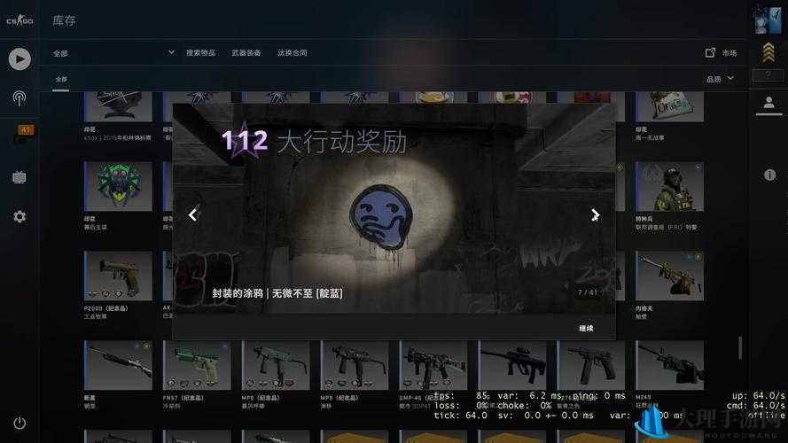 csgo 裂网大行动通行证是否能够进行赠送探讨