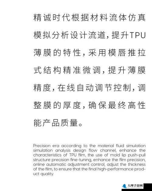 探索 TPU 色母与子色母性能要点