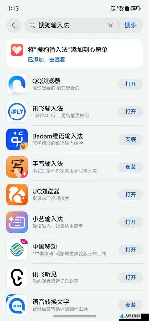 tobu7tobu8HDAPP93：探索精彩高清应用之旅