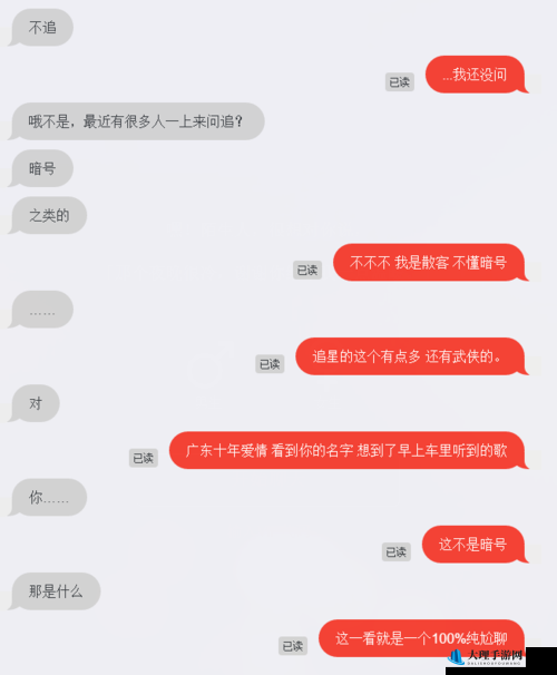 匿名聊天：探索未知的窗口