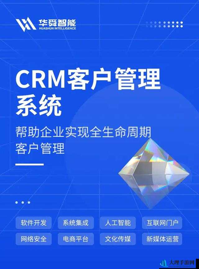 永久免费 CRM：助力高效管理的绝佳选择