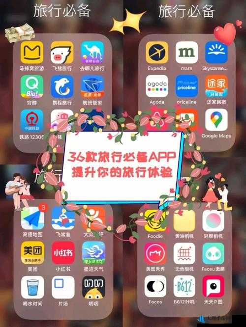 免费全国空降app大全下载：一站式获取指南