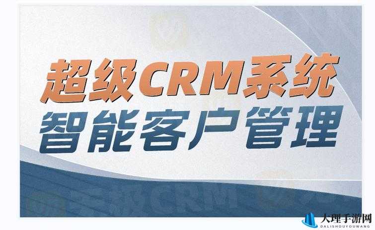 免费在线 CRM：助力企业高效管理