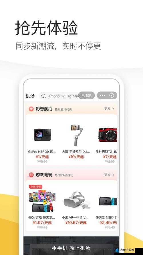 成品网源码 78w78 具独特特点优势