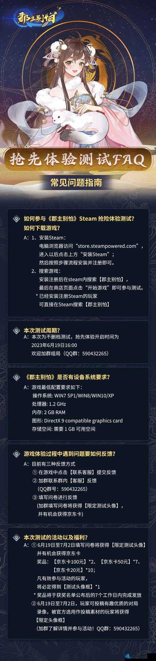 一起优诺安卓测试 FAQ 最全新手进阶大全：攻略秘籍与常见问题解答