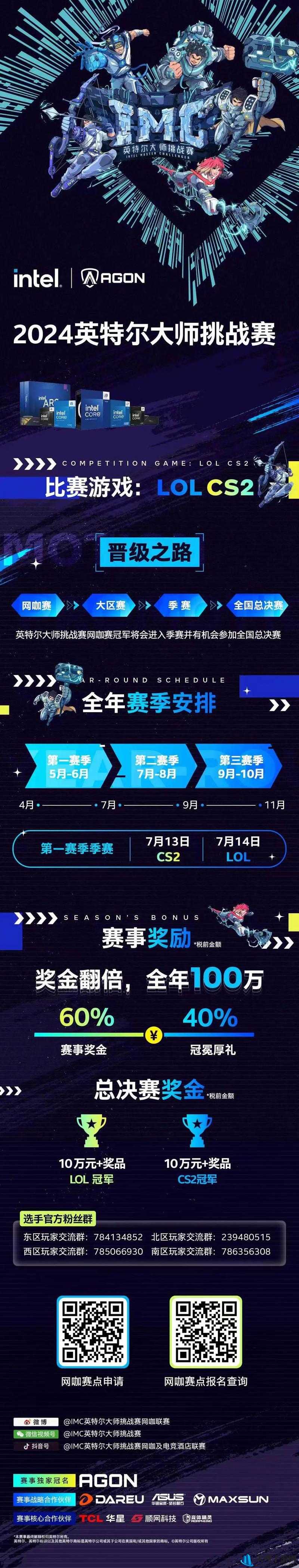 1v2 高 HP 系统：热血战斗等你来挑战