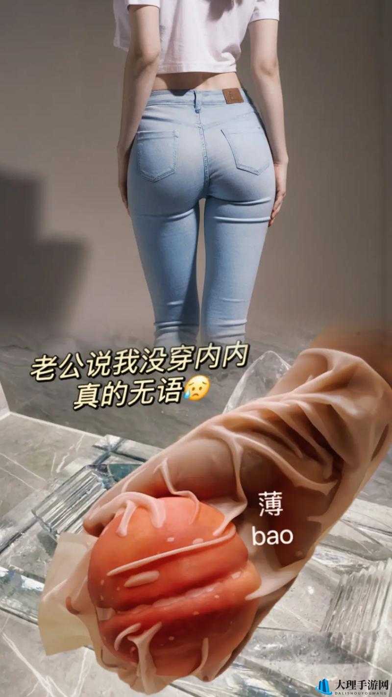 色约约视频：一个独特的视频