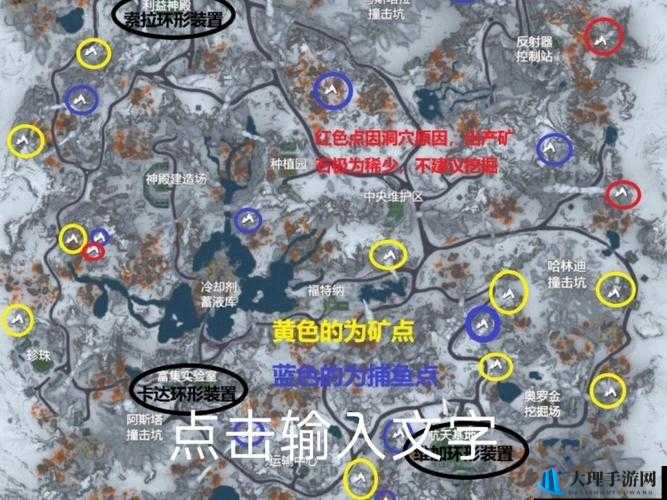 星际战甲接合点任务完成攻略及资源基地用途解析