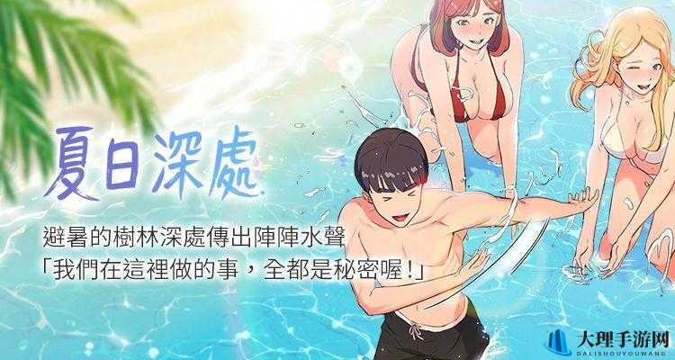 歪歪漫画在线观看免费完整：畅享精彩漫画世界