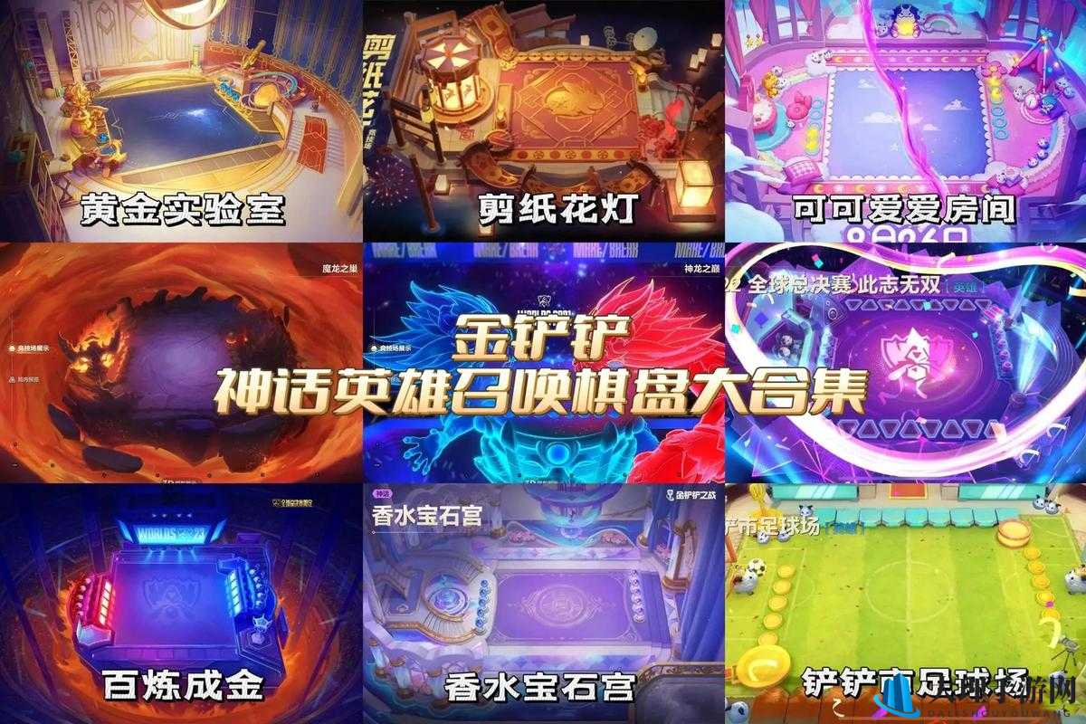 金铲铲之战魔龙棋盘详细获取攻略 教你轻松拥有魔龙棋盘