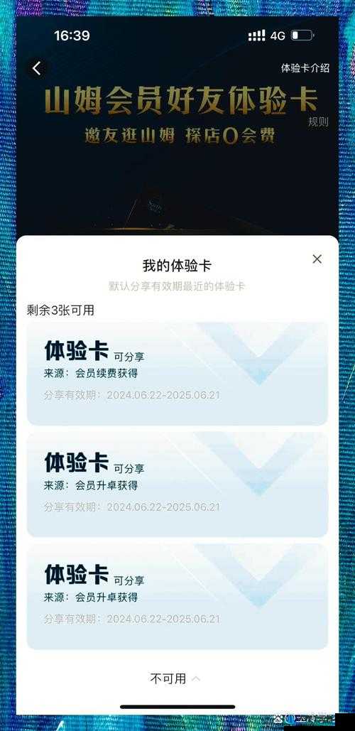 亚洲卡一卡二卡三新区：全新体验等你来