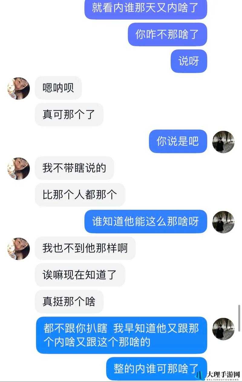 反差婊吃瓜黑料万里长征：震惊你的眼球