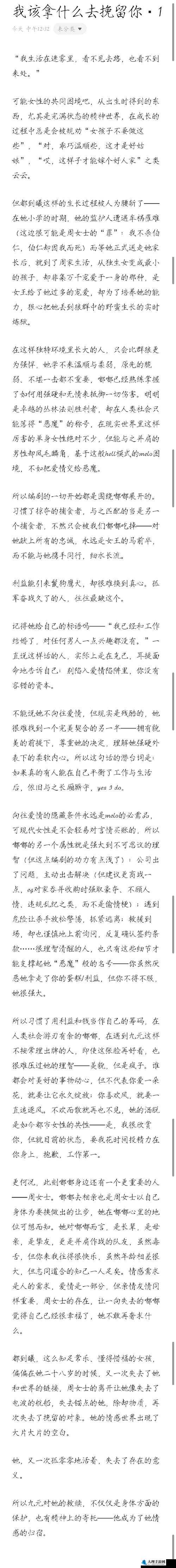 阿锵锵锵锵锵锵锵 mba 解读与分析