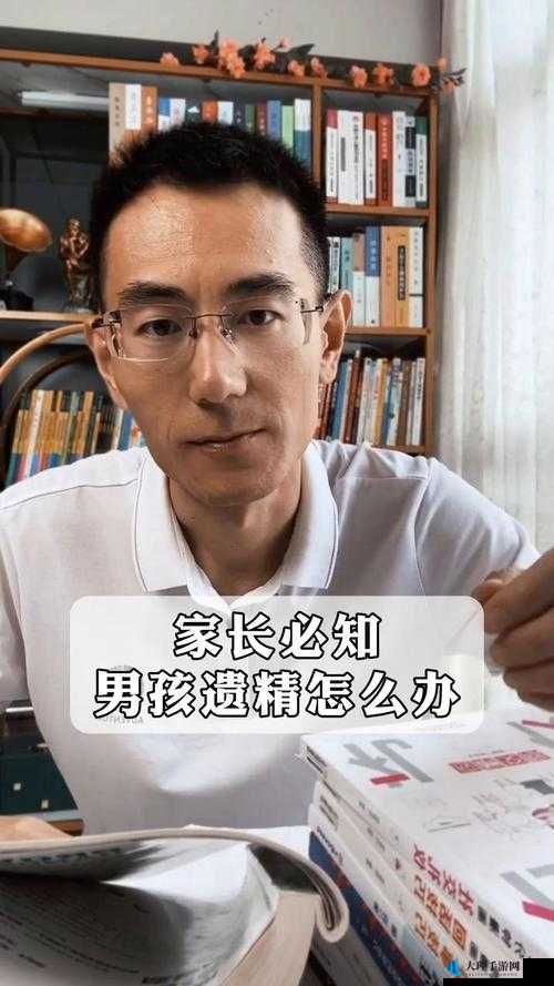 我坐男朋友腿上他遗精怎么办：这正常吗