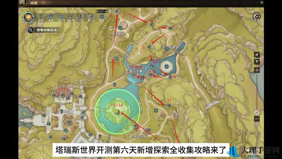 古墓丽影 9 烟雾信号处营地探索与线索找寻全攻略指南