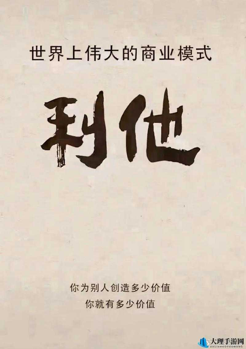 《《魔力契约》祈愿树：点燃心愿，照亮未来的神秘之树》