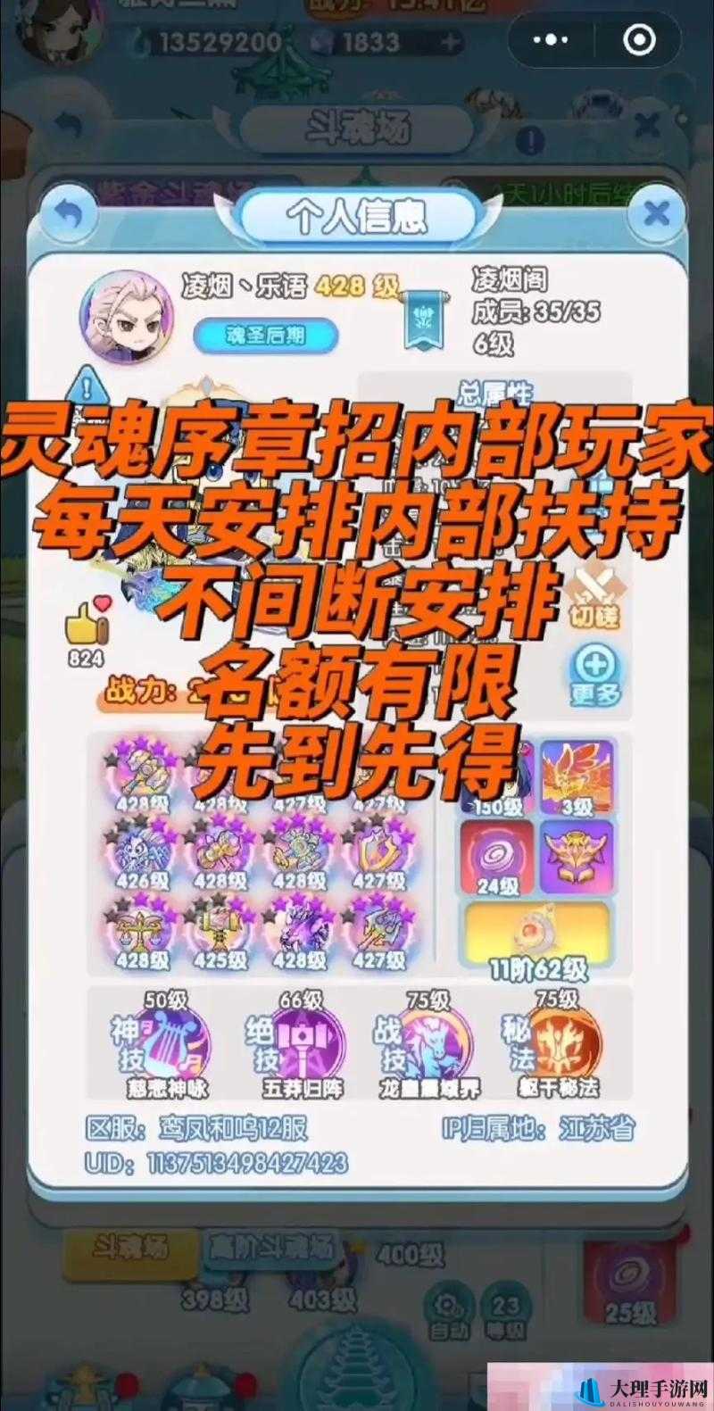 时空序章：永恒之谜探索攻略