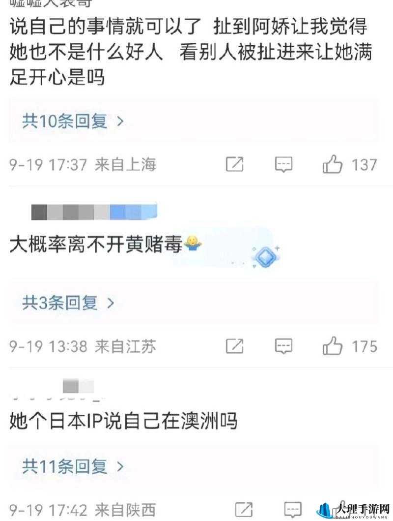 黑料社今日爆料热门事件：惊爆娱乐圈秘闻