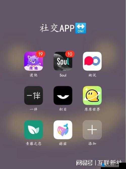 免费视频 app 交友软件哪个好：优质交友软件推荐