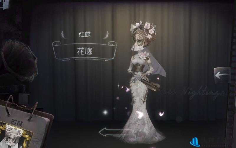 第五人格红蝶新皮肤花嫁：究竟值不值得入手深度解析