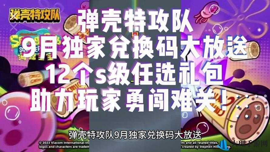 时空猎人无双出击通关攻略：巧用技巧与策略勇闯难关