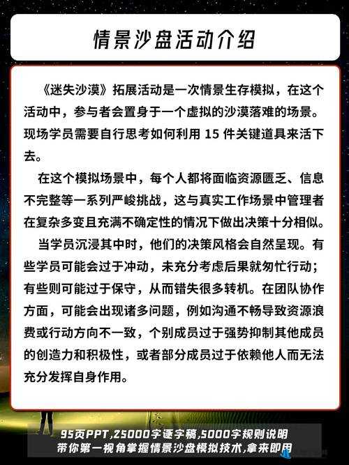 《深度解析：英雄总动员战斗流程攻略宝典》