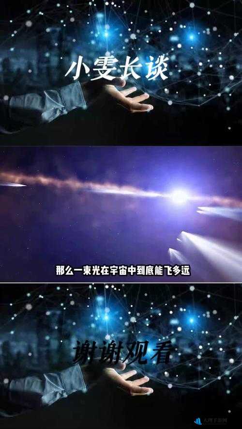 苍穹变游戏好玩吗？探索无尽宇宙的魅力之旅