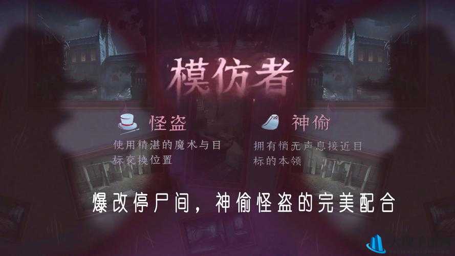 神偷手游第7关卡通攻略详解教程