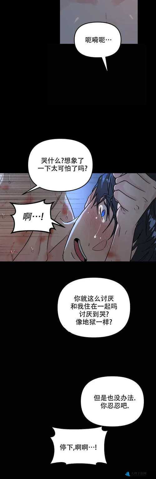 羞羞漫画入口在线阅读免费：海量漫画等你来看