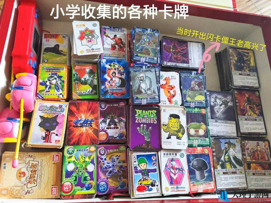 少年的玩具 1-20 改造：重拾童年回忆