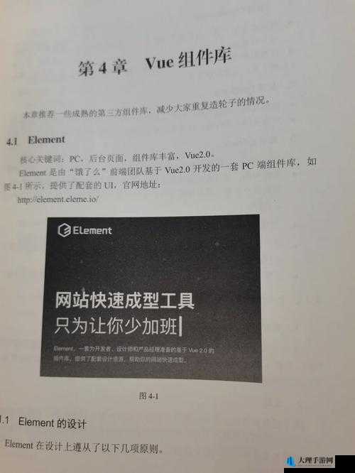 Vue 成熟 40 岁：新征程开启