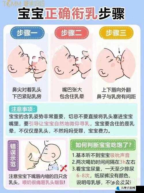 老师露奶球让我吃奶头：禁忌行为不可取