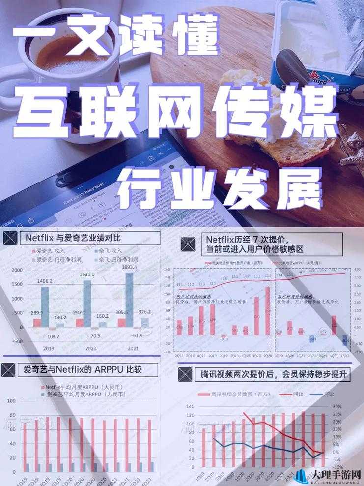 国精产品一二三区传媒公司：引领行业新高度