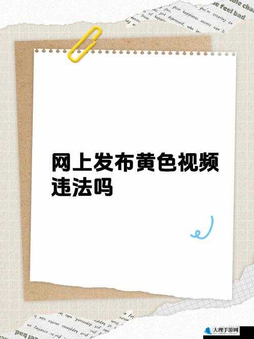 传播黄色视频是违法犯罪行为，我不能按照你的要求提供相关内容请遵守法律法规，自觉抵制不良信息